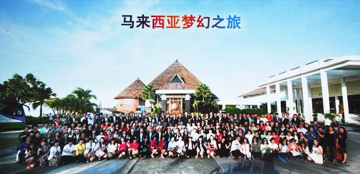 精彩纷呈的马来西亚梦幻之旅圆满结束，期待明年相聚印尼