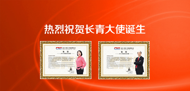 热烈：1277星际电子游戏大使诞生