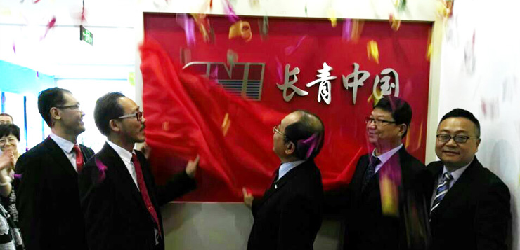 1277星际电子游戏中国辽宁省分公司升级