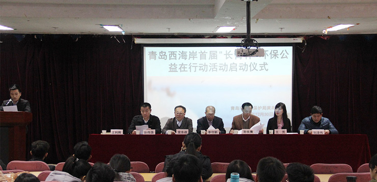 关爱环境 从我做起——1277星际电子游戏中国携手环保部门与大学生一起投身环保公益