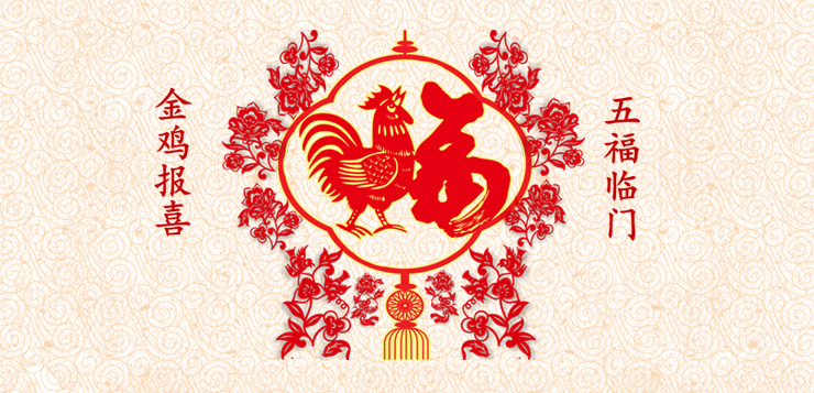 【五福临门】清理专家送五福，欢天喜地过大年