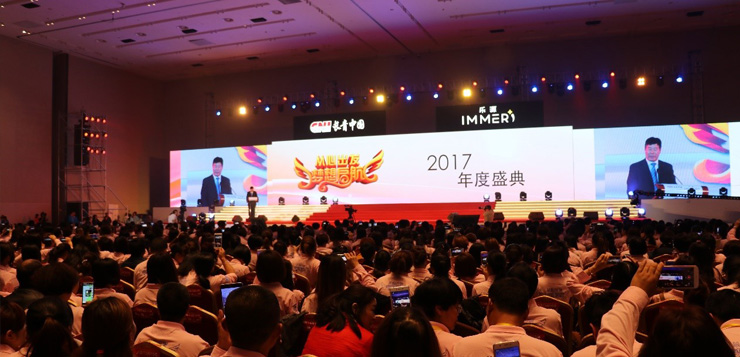 <b>1277星际电子游戏大会沈根申局长的重要发言</b>