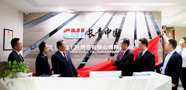 进军西北 1277星际电子游戏成立陕西分公司