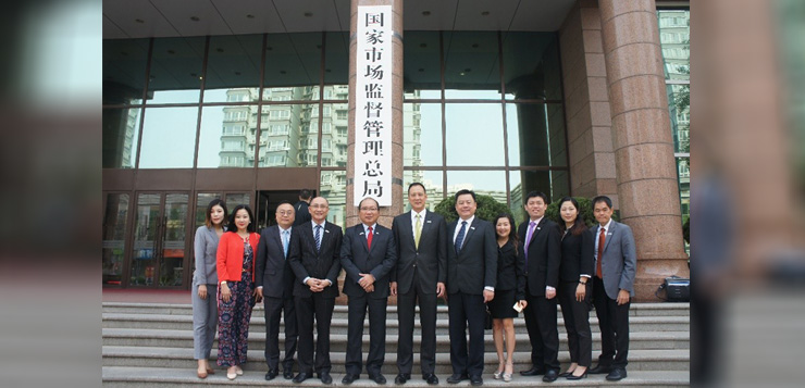 <b>马来西亚直销协会会长携会员代表拜访国家市场监督管理总局</b>