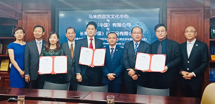 马来西亚青少年志愿者将现身北京冬奥会——长