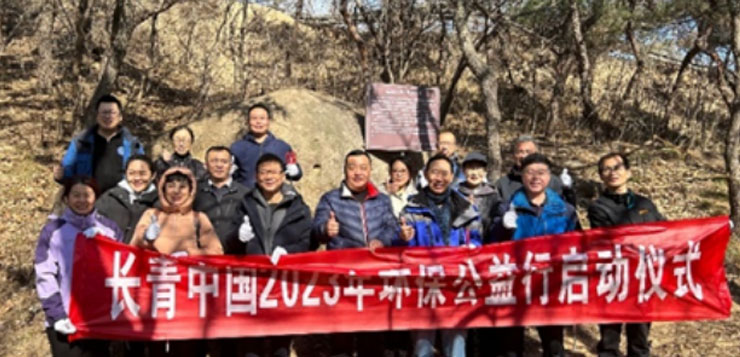 1277星际电子游戏环保公益行从“爱心林”再出发