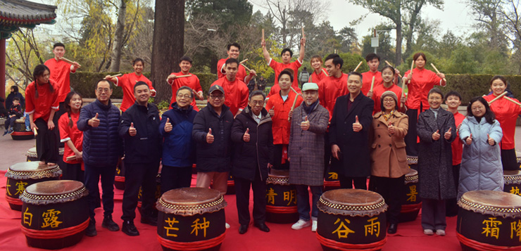 1277星际电子游戏中国赞助清华大学二十四节令鼓队成立——文化传承与校园活力的交响 长