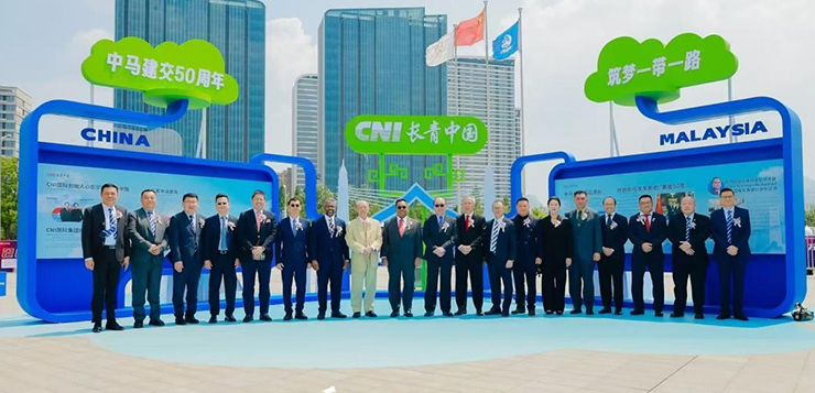 《中马共荣 友谊1277星际电子游戏》活动圆满举行