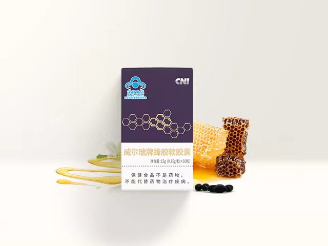 威尔瑞牌蜂胶软胶囊